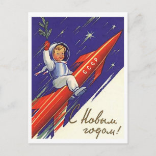 Boy on red rocket, Soviet New Year vintage Postcard