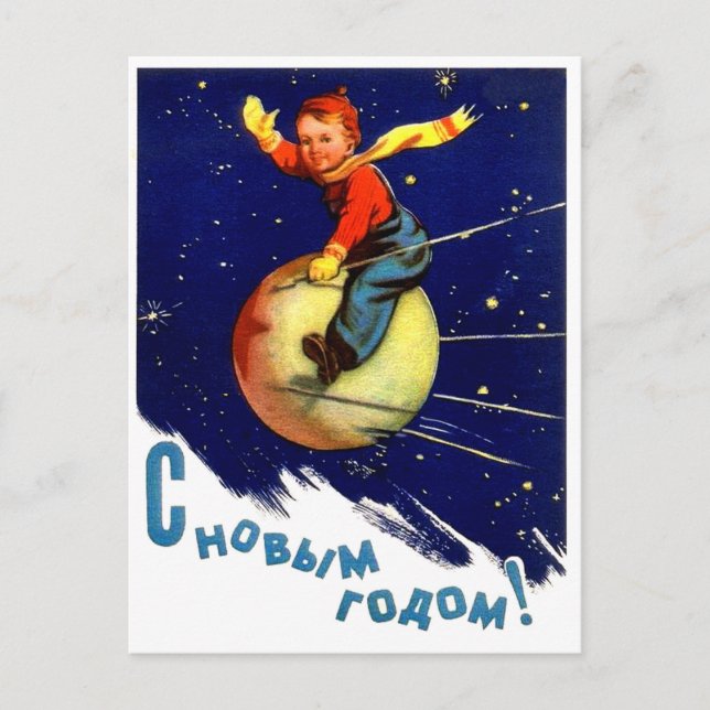 Boy on Russian satellite fly through space Postcard (Front)