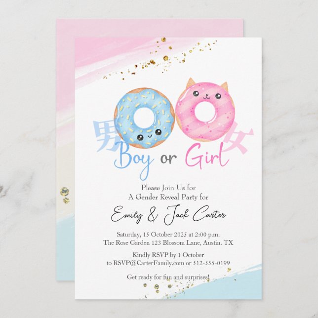 Boy or Girl Gender Reveal Doughnut Cute Kawaii Invitation (Front/Back)