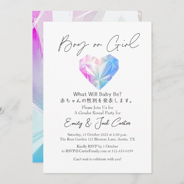 Boy or Girl Gender Reveal Elegant Heart Crystal Invitation (Front/Back)