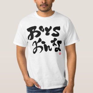 Boys girls black front print T-Shirt