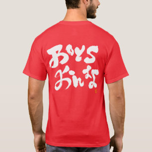 Boys girls white back print T-Shirt