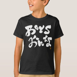 Boys girls white front print T-Shirt