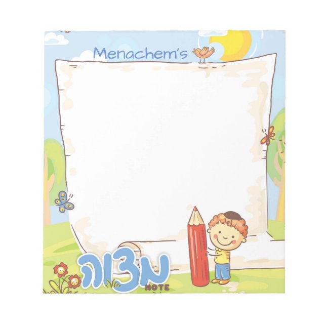 Boy's Personalised Mitzvah Notepad (Front)