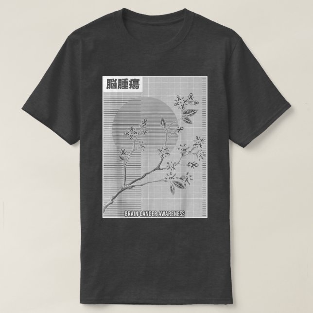 Brain Cancer Awareness Sakura Cherry Blossom  T-Shirt (Design Front)