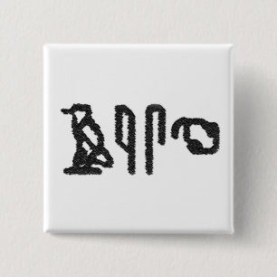 Brain Hieroglyphics 15 Cm Square Badge
