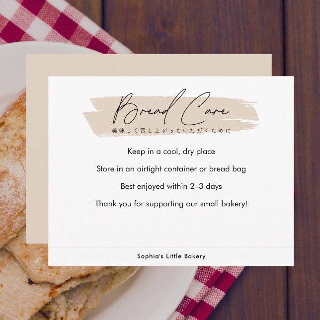 Bread Care Instructions Beige Simple Script Thank You Card (Creator Uploaded)