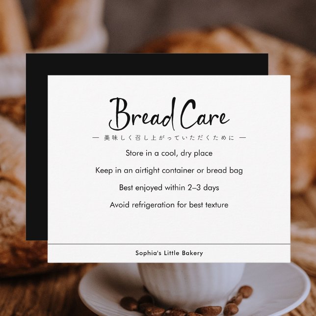 Bread Care Instructions Minimalist Typography Thank You Card (Creator Uploaded)