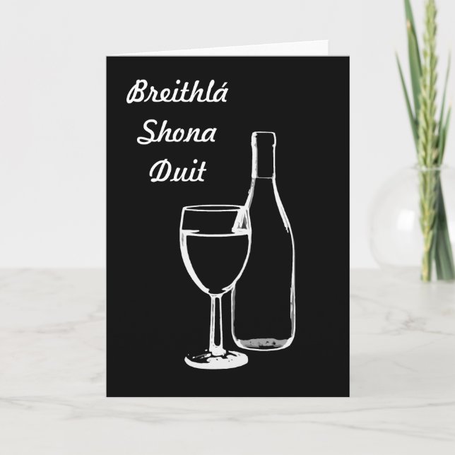 Breithlá shona duit / Irish Gaelic Happy Birthday Card (Front)