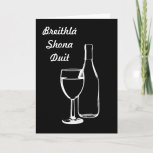Breithlá shona duit / Irish Gaelic Happy Birthday Card