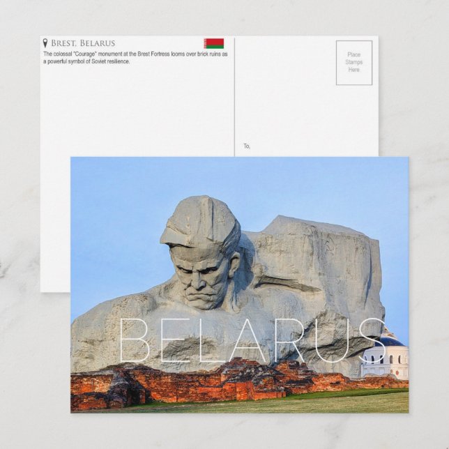 Brest, Belarus Travel Postcard (Front/Back)