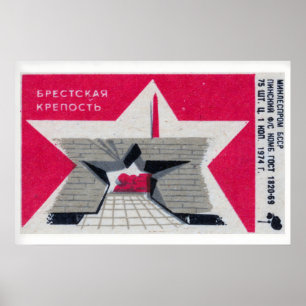 Brest Fortress Soviet Union 1960s-70s Matchbox Poster