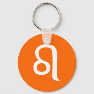 Bright Orange and White Leo Symbol Key Ring