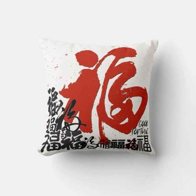 Bring home GOOD FORTUNE as you celebrate CNY 2020 Cushion (Front)