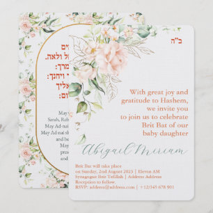 Brit Bat Jewish Baby Girl Naming Hebrew Invitation
