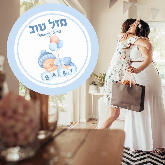 Brit Milah Baby Boy Blue Mazel Tov Hebrew  Classic Round Sticker (Creator Uploaded)