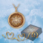 Bronze Ein Od Milvado on Gold Mandala Gold Plated Necklace<br><div class="desc">Surprise her with this stunning gold mandala with the Hebrew words,  Ein Od Milvado,  translated as "There is none other than Him (Hashem)".   Create a gift set with the matching jewellery box.  You will be impressed by the high quality and vivid colour printing.</div>