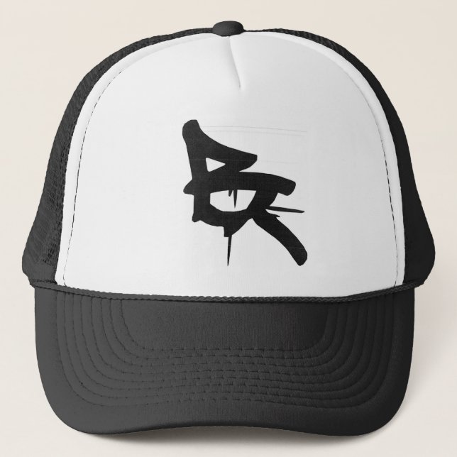 BROOTLYN GRAFFITI HAT (Front)