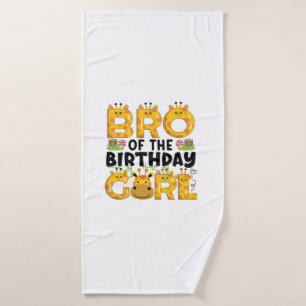 Brother 1st Birthday Girl Giraffe Theme Party Zoo  Bath Towel