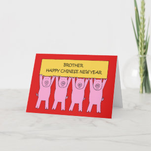 Brother Happy Chinese New Year of the Pig Holiday Card