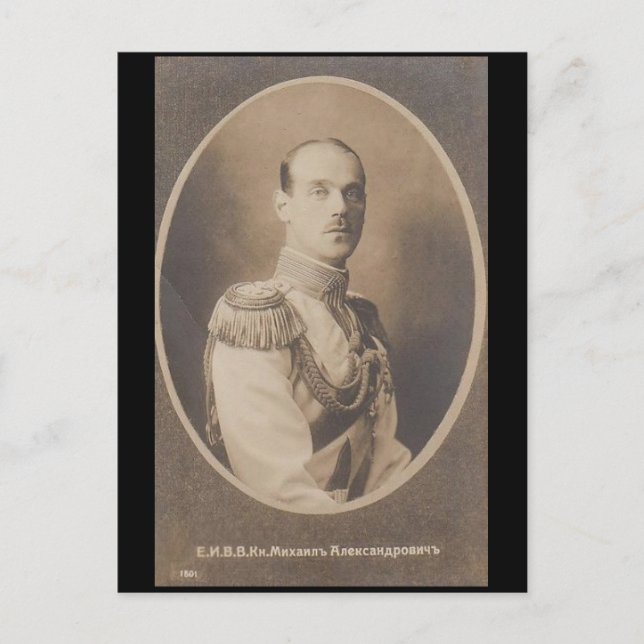 Brother Tsar GRAND DUKE MICHAEL Romanov Russia#271 Postcard (Front)