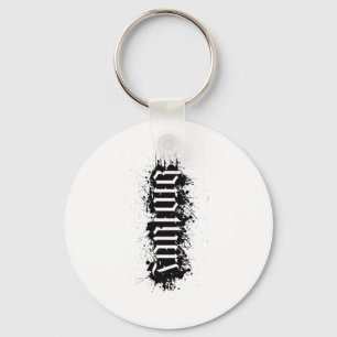 Brothers Forever Ambigram Key Ring