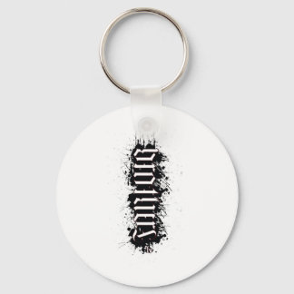Brothers Forever Ambigram Key Ring