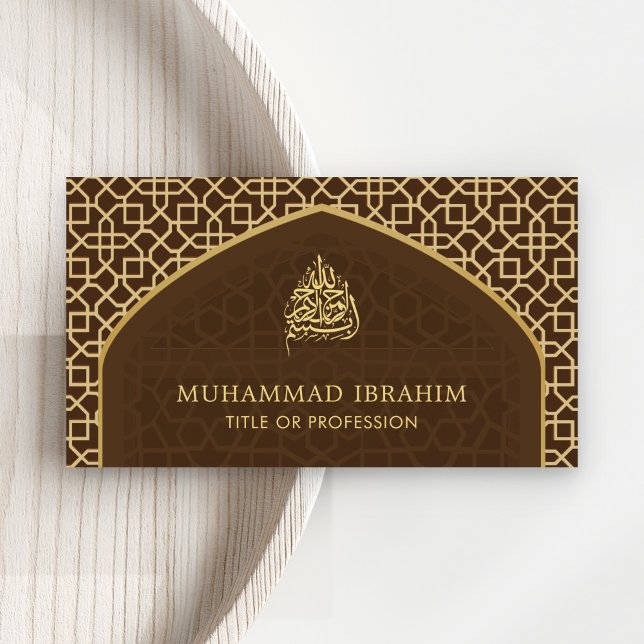 Brown and Gold Mihrab Bismillah Islamic Business Card (Creator Uploaded)