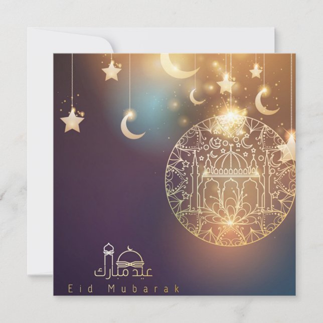 Brown and Golden Shinning Mosque Happy Eid Mubarak Holiday Card (Front)