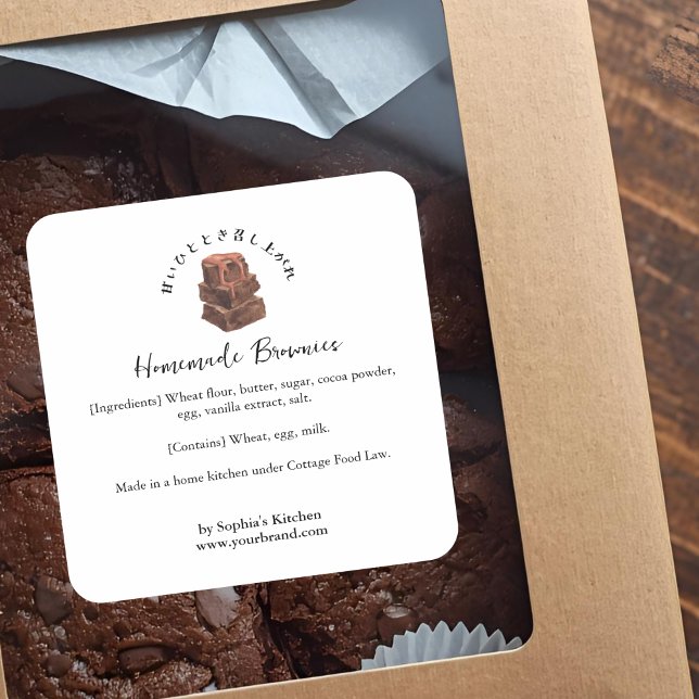 Brownie Watercolor Minimalist Bakery Ingredient Square Sticker (Creator Uploaded)