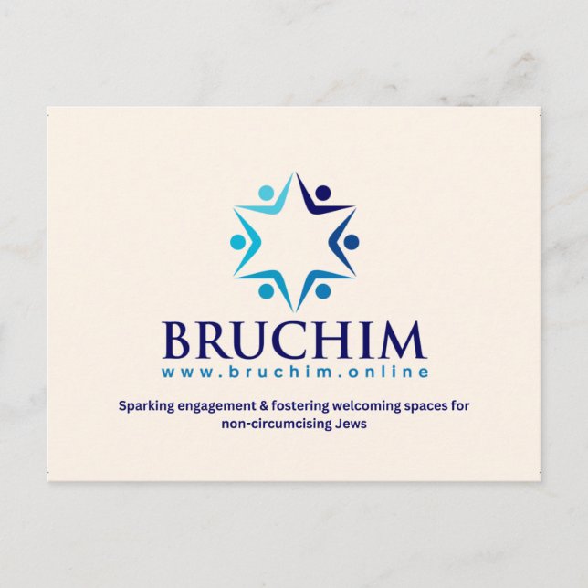 Bruchim Postcard for Events & Tabling (Front)