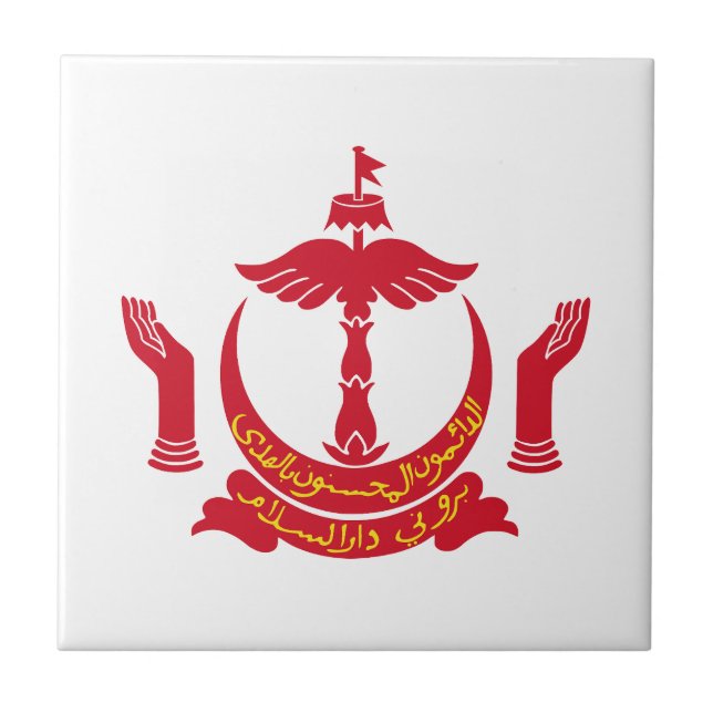Brunei country coat arms symbol emblem flag ceramic tile (Front)