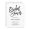 Brushed Bridal Shower Invitations