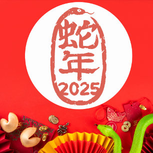 Brushstroke Red Snake Chinese Year of the Snake Classic Round Sticker