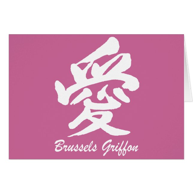 Brussels Griffon (Front Horizontal)