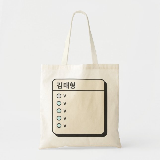 BTS - KPOP - V - BTS Fan Art - Valentine Gift Tote Bag (Front)