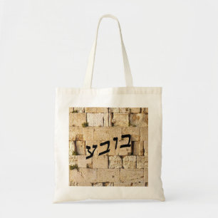 Bubbe In Hebrew Script Letters Tote Bag