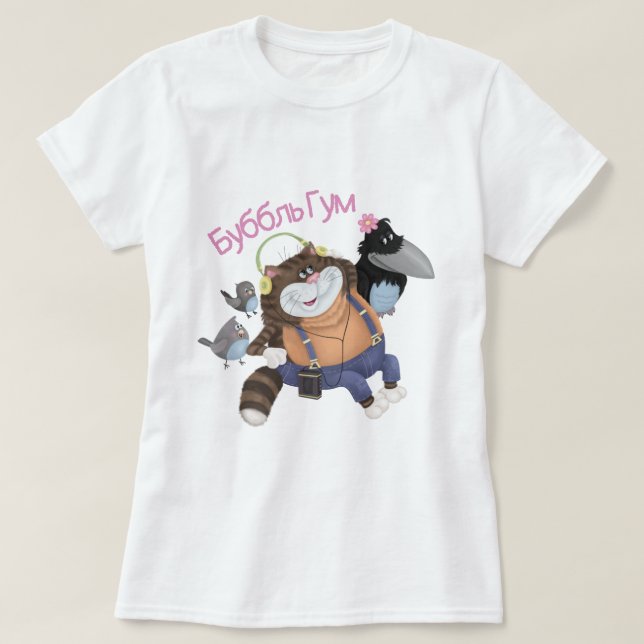 Bubble gum fat cat T-Shirt (Design Front)