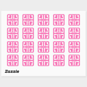 Bubblegum Pink and White Hearts Square Sticker