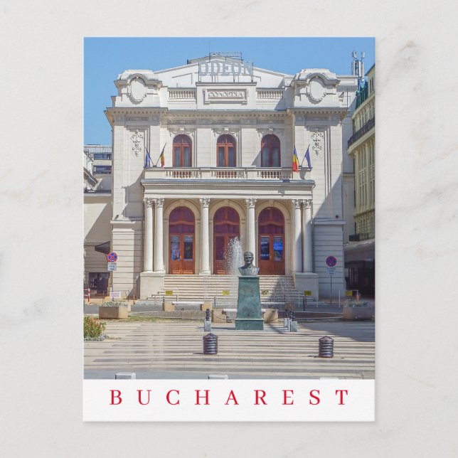Bucharest theater view postcard (Front)