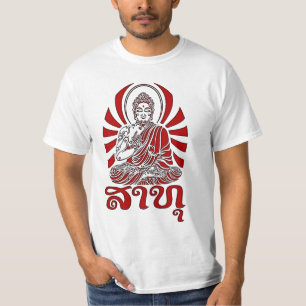 Buddha Face: Sar Tuu3.3 T-Shirt