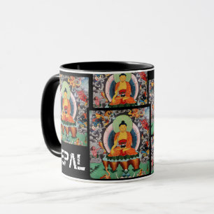 Buddha Shakyamuni & Boudhanath Stupa, Nepal Mug