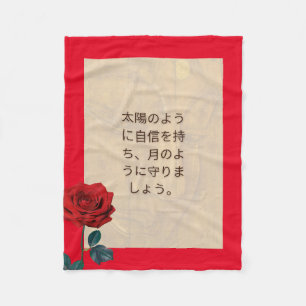 BuddhaToday #2 居心地の良い仏陀 Fleece Blanket