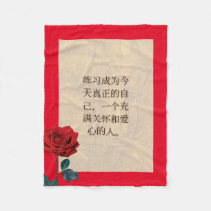 BuddhaToday #2 舒适佛 Fleece Blanket