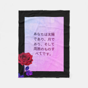 BuddhaToday #9 居心地の良い仏陀 Fleece Blanket