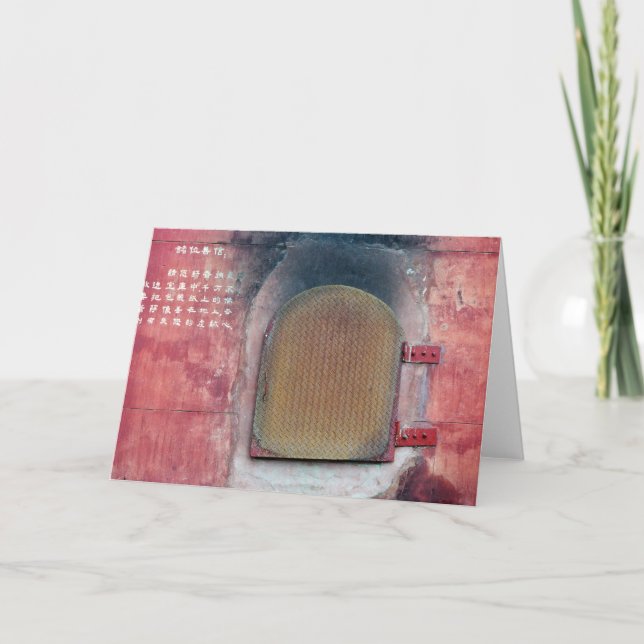 Buddhist Temple Door Greeting Card (Front)