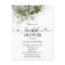 Budget Boho Greenery Heart Script Bridal Shower