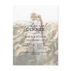 Budget Chic Script Photo Rehearsal Dinner