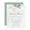 Budget Eucalyptus Greenery Bridal Shower Invite