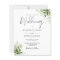 Budget Greenery Monogram Wedding Invitation